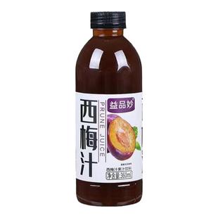 西梅汁果味饮料整箱360ml*24瓶装0脂通温和饮品解渴爆款火锅搭配