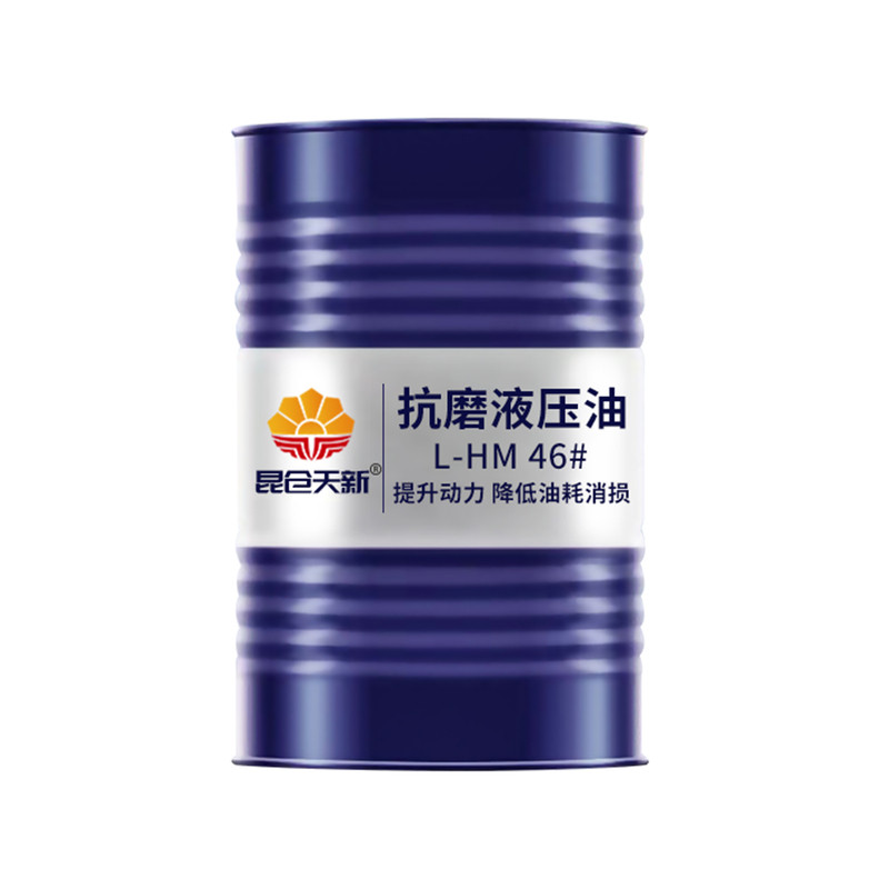 高压抗磨耐磨46/68号液压油