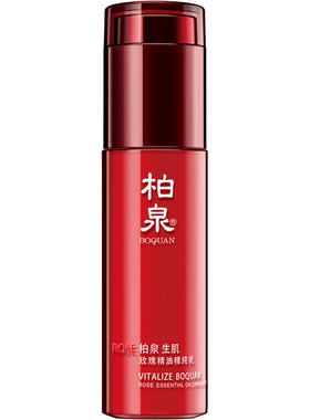 柏泉玫瑰精油精粹乳提升光泽感