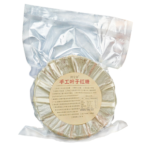 云南彝家纯手工古法叶子红糖老红糖块姨妈月子产妇甘蔗原汁红糖块