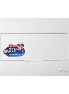 俊朗配电箱家用空气开关