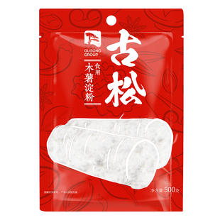 古松 木薯淀粉【买1送1共1000g】芋圆木薯粉家用食用生粉珍珠圆子