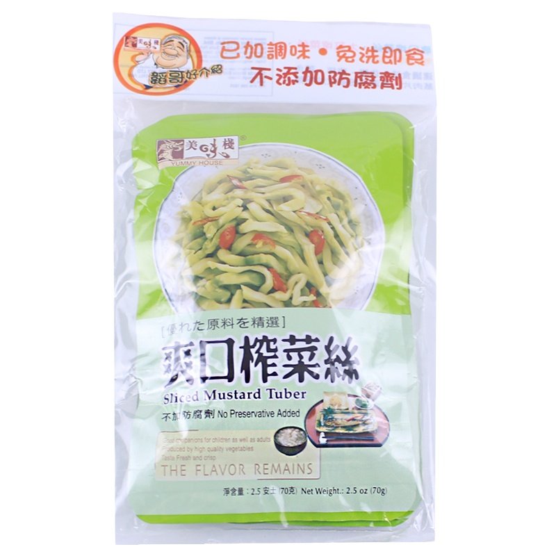 香港名牌拌饭食品爽口210g即食