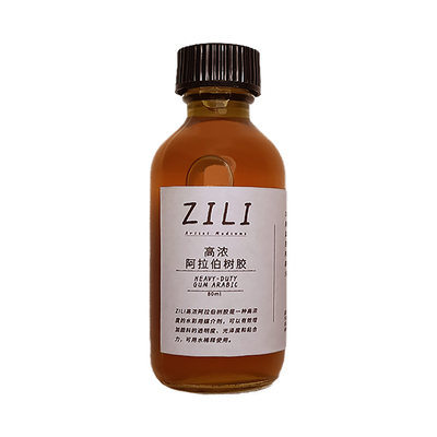 高浓高粘阿拉伯树胶ZILI艺术家级
