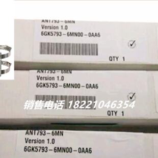 议价6GK5793-6MN00-0AA6 ANT793-6MN IWLAN 天线6GK57936MN000AA6