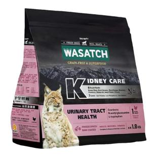 台湾斑尼菲WASATCH无谷肾脏处方猫粮成年猫老猫呵护肾脏益肾老猫