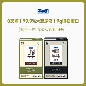 Maeil每日豆奶原味无添加糖低脂低卡植物饮料品早餐奶