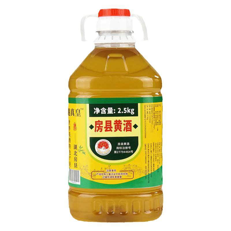 十堰房县老黄酒低压酒5L*2瓶斤装