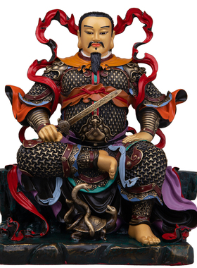 黄铜玄天上帝像真武大帝神像玄武龟蛇北极真君家用祖师爷供奉摆件