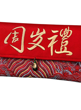 红包袋2026新款生日快乐红包