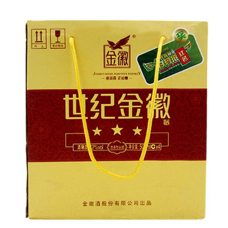 世纪金徽三星整箱浓香型42度