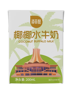 百菲酪椰椰水牛奶200ml营养牛奶