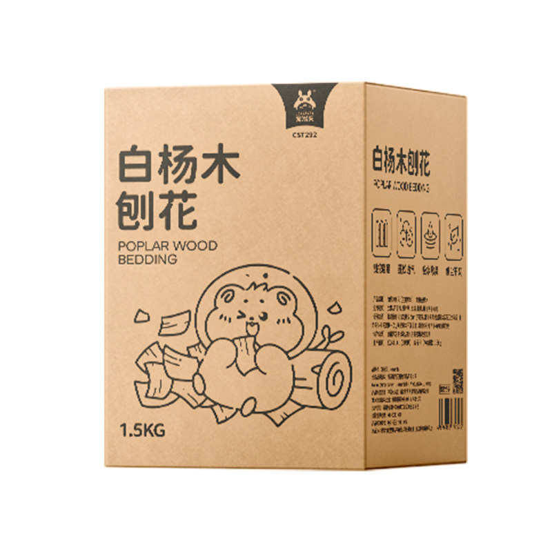 宠尚天仓鼠白杨木刨花木屑四季通用金丝熊玉米芯核桃砂垫料用品