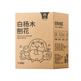 宠尚天仓鼠白杨木刨花木屑专用过冬垫料金丝熊花枝鼠必备生活用品