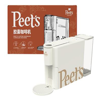 Peets家用小型胶囊咖啡机礼盒