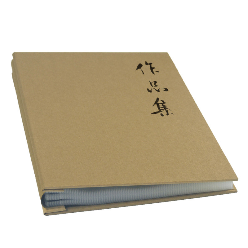 A4插页活页相册作品集证书收纳