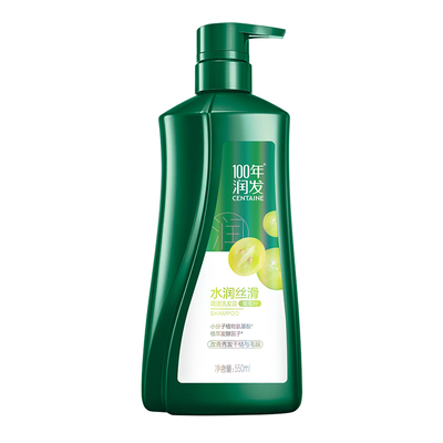 下单立赠水润丝滑洗发水便携装