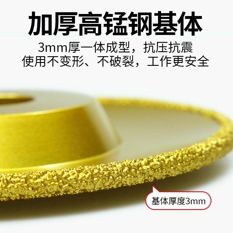 铸铁专用砂轮片批发钎焊金刚石碗型磨片打磨片角磨片铸造磨料磨具