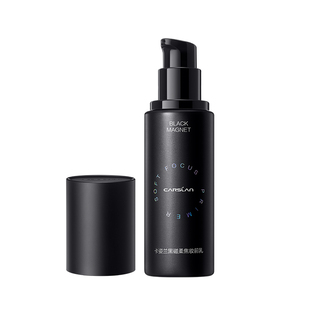 卡姿兰黑磁妆前乳隔离素颜霜隐形毛孔油皮控油干皮保湿补水不卡粉