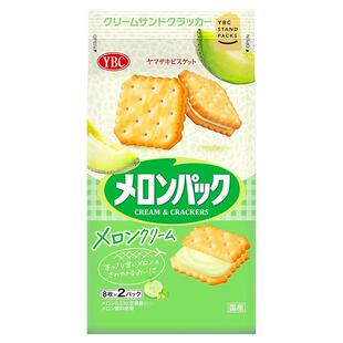 新品！日本零食 YBC 山崎饼干哈密瓜包忌廉夹心饼16枚入