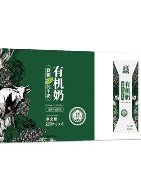 【2月产】土姥姥新疆有机奶6盒