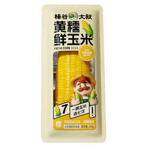 黑黄糯玉米棒粒真空装非转基因