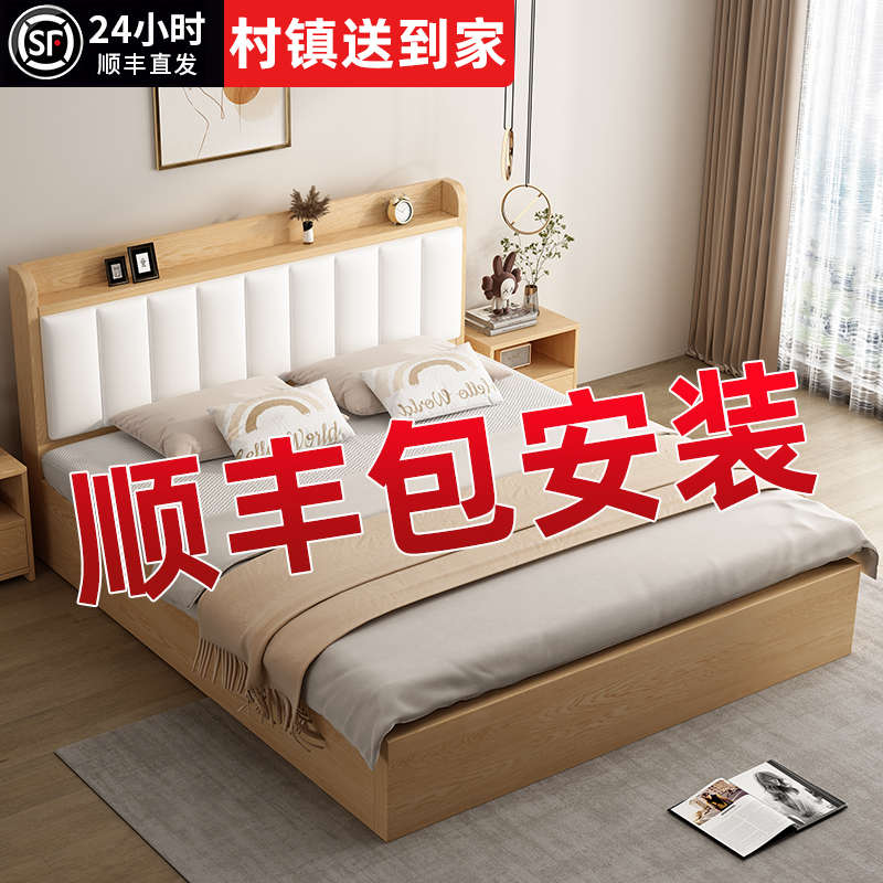 床实木现代简约1米5双人床出租房用小户型1米2单人床成人家用大床