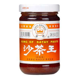 皇牌沙茶酱300g潮汕特产正宗沙茶王火锅店蘸料商用汕头厦门沙茶面