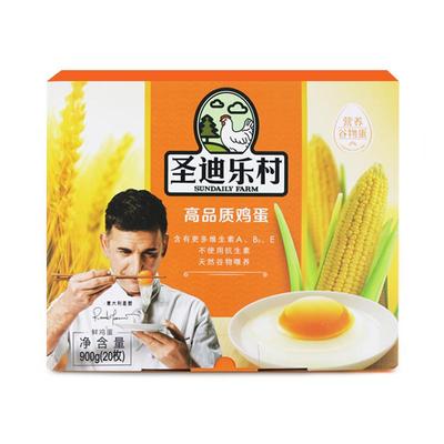 圣迪乐低胆固醇可生食鸡蛋1.5kg×1盒