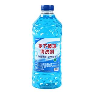 冬季防冻零下60汽车玻璃水去油膜镀膜雨刮水四季通用新品清洁剂