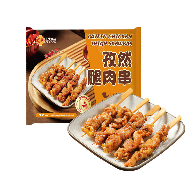 正大孜然腿肉串烧烤肉串半成品