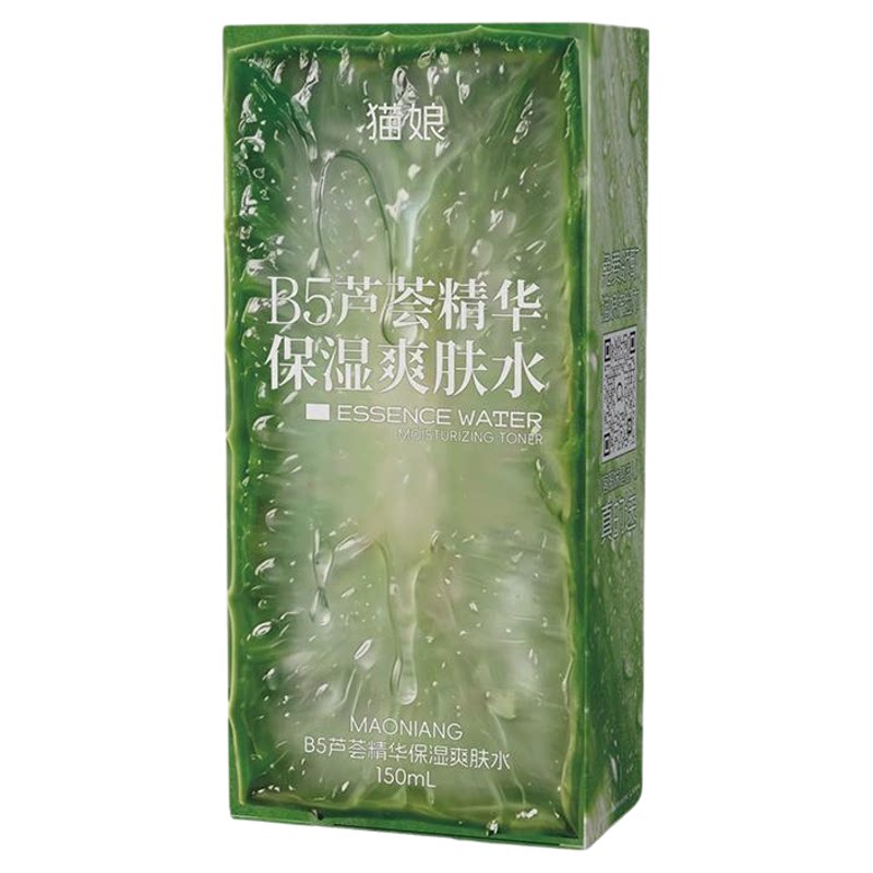 猫娘男士b5芦荟补水保湿修护舒缓爽肤水精华喷雾约会熬夜急救喷雾