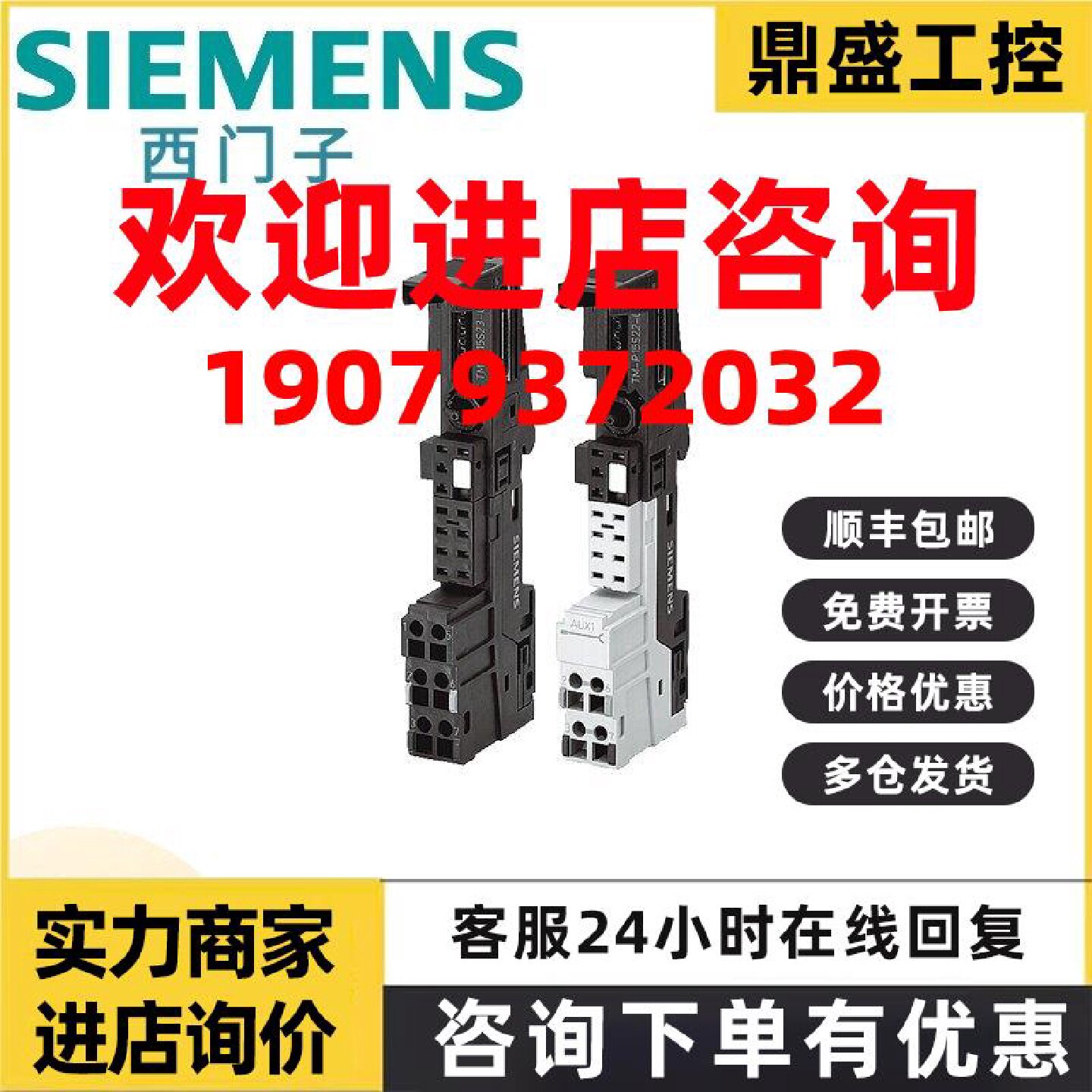 议价6ES7193-4CA20-0AA0西门子宽度 15 毫米,螺丝端子