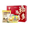 【1497g】西麦福气礼盒即食燕麦片新年送礼