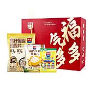 【1497g】西麦福气礼盒即食燕麦片新年送礼