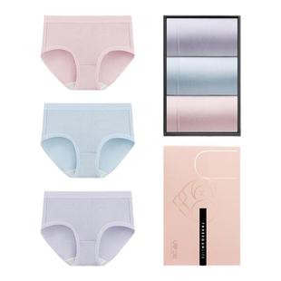 [3条]三枪内裤女兰精莫代尔/纯棉三角裤裸感无痕抗菌女生不夹臀