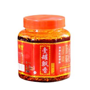 麻辣抄手调料重庆小面辣椒油凉拌菜油泼辣子一罐飘香渝珍椒麻红油