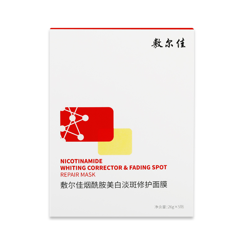 敷尔佳烟酰胺美白面膜淡斑修护提亮肤色温和补水保湿色沉改善暗沉