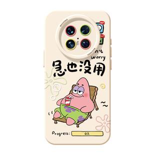 适用华为mate80pro手机壳女款mate70保护套硅胶40epro全包防摔50por软壳RS高级m60好看meta急也pro+没用新款