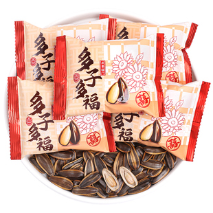 多子多福喜事瓜子宝宝满月添丁喜糖批发结婚专用散装百日宴糖果