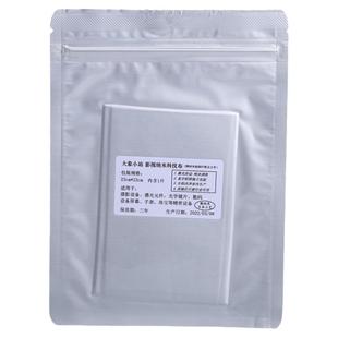 大象小站 影视纳米布科技布相机镜头布擦屏布眼镜无尘布抛光布擦