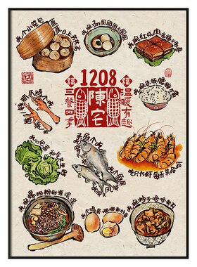 卓雅艺术餐厅装饰画新中式