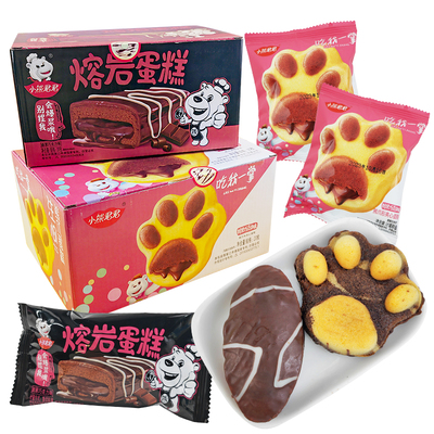 小熊君君熔岩熊爪形爆浆蛋糕