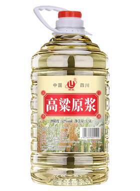四川纯粮食桶装白酒52度10斤原浆酒自饮泡酒浓香型60度厂家直发
