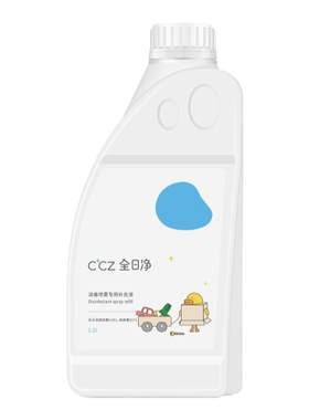 ccz全日净新生儿婴儿玩具奶瓶