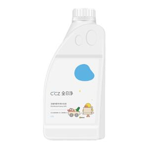 ccz全日净新生儿婴儿玩具奶瓶