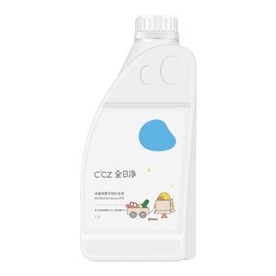CCZ全日净儿童免洗洗手玩具奶瓶入口安全消毒补充液甲流杀灭1.1L