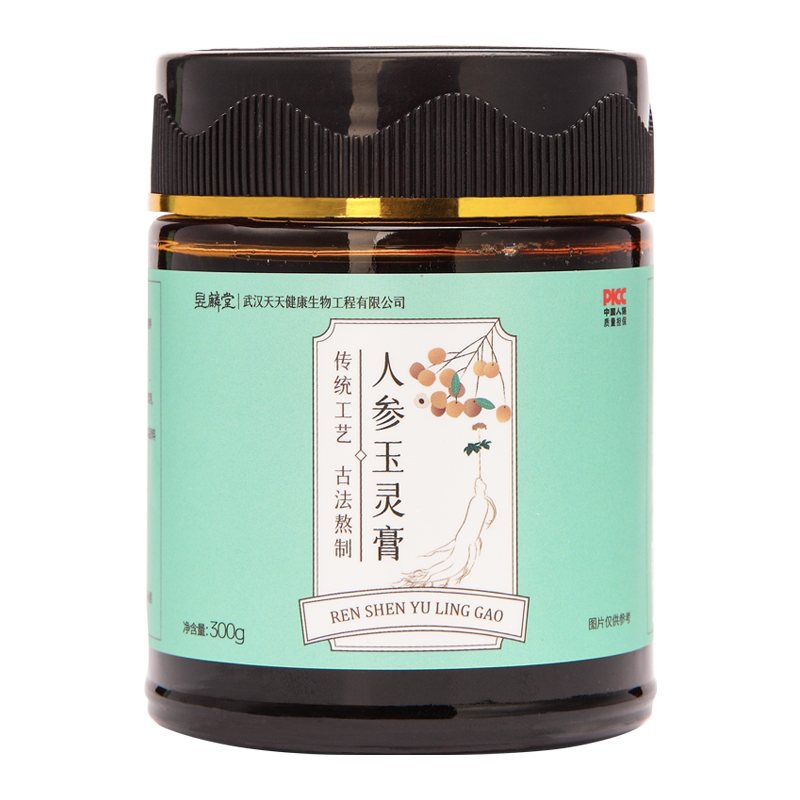 人參玉靈膏西洋參八珍膏桂圓女性營養(yǎng)熬制補(bǔ)便攜【拍二發(fā)三】