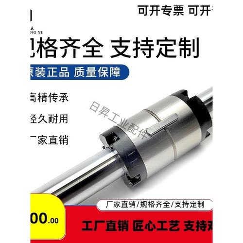 滚珠花键轴SLT/SLF/SOF/SOT6 8 10 12 13 15 16 20 25 30 40 50