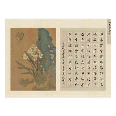 A4田字格硬笔钢笔书法作品专用纸学生比赛创作练习纸复古风格A105